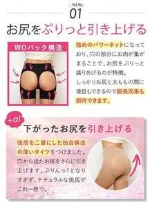[Momoful+] Summer Butt Shorts That Won't Show Through Even In Tight Pants. Tightens Your Butt. Slimming Body. Shorts With Corset. You'll Love Your Butt More Every Time You Wear Them. - 黑色 - 查看 4