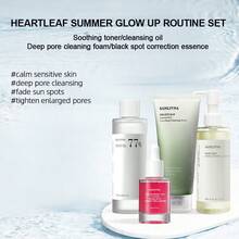 Conjunto de Cuidados com a Pele Clareadora Heartleaf de 4 Peças - Óleo Removedor de Maquiagem, Creme de Limpeza, Tônico Calmante e Essência. Exfolia, Limpa os Poros, Nutre Profundamente, Uniformiza o Tom da Pele, Atenua Manchas, Acalma a Pele. Adequado para Homens, Mulheres e Adolescentes. Cuidados com a Pele Coreana com Brilho. - Conjunto de 4 peças para correção de manchas escuras - Visão 7