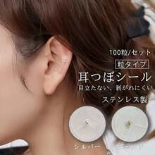 Jewelry Patterns - 로즈 골드 - 보기 4