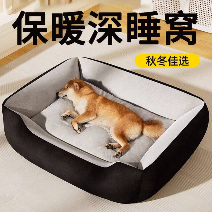 Pet Bed & Crate Mat - Yellow [with Matching Mat] - View 1