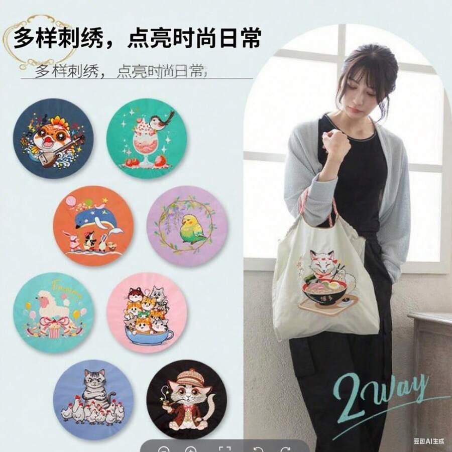 Women Shoulder Bags - E - 查看 1