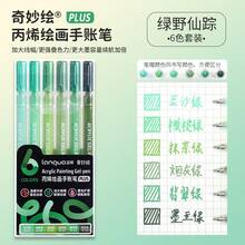 LANGUO 新款丙烯画笔升级版 6/36/54/72/90色套装中性笔 1.0mm 细头彩色笔 适合学生绘画 DIY涂鸦 学习重点标记 素描本涂色 可堆叠艺术日记本标记 学生笔记用 - 彩色 - 查看 10