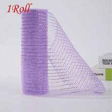 1/2 Rolls Deco Mesh Ribbon - 10inch X 30 Feet Each Roll Metallic Foil Mesh Ribbon For Wedding, Birthday,Halloween, Thanksgiving, Christmas, New Year DIY Gift Decorationand Home Decorating