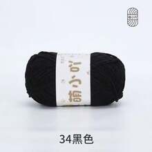 Hilo de muñeca de chenilla mate, hilo de ganchillo y tejido a mano, material pequeño de hilo a rayas de hielo - 1 unidad - Ver 19