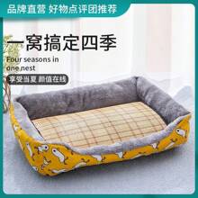 Pet Bed & Crate Mat