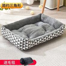 Pet Bed & Crate Mat