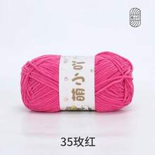 Hilo de muñeca de chenilla mate, hilo de ganchillo y tejido a mano, material pequeño de hilo a rayas de hielo - 1 unidad - Ver 10