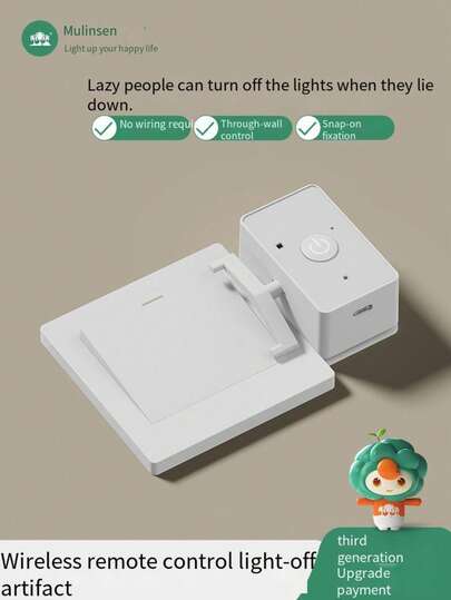 自动关灯工具、关灯助手、懒人关灯工具、无线关灯工具、关灯神器、遥控关灯、安装简便、无线家具灯开关、无需布线、可粘贴在任何地方、懒人关灯好帮手