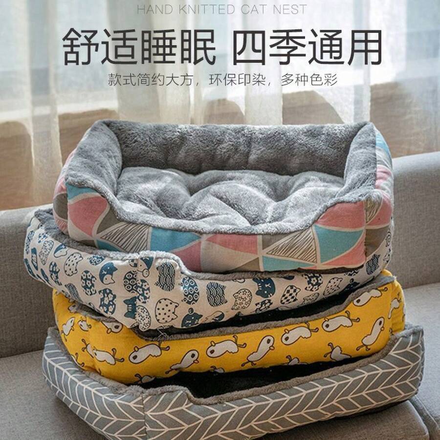 Pet Bed & Crate Mat
