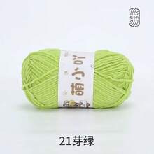 Hilo de muñeca de chenilla mate, hilo de ganchillo y tejido a mano, material pequeño de hilo a rayas de hielo - 1 unidad - Ver 27