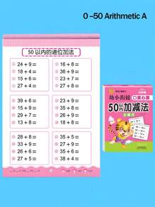 1pc Daily Practice Mathematics Workbook For Kids - Addition, Subtraction, Decomposition And Composition Practice In Vertical And Horizontal Format, 80 Pages (Contains Some Chinese Characters Teen Stocking Fillers, Teen Boys Stocking Fillers, Boys Toys, Stocking Stuffers For Girls, Toys For Boys, Stocking Fillers Kids>Brain Game, Kids Toy, Tween Boy Toys