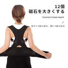 Back Correction Belt, Hunchback Correction Belt, Posture Correction Device, Breathability, Comfort, Children, Adults, Sitting Posture Correction, Stiff Shoulders