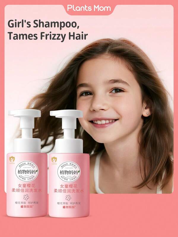 250ml Cherry Blossom Softening Double Moisturizing Shampoo Gentle Hair Care For Girls