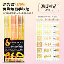 LANGUO 新款丙烯画笔升级版 6/36/54/72/90色套装中性笔 1.0mm 细头彩色笔 适合学生绘画 DIY涂鸦 学习重点标记 素描本涂色 可堆叠艺术日记本标记 学生笔记用 - 彩色 - 查看 25