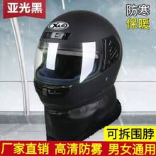 Bicycle Helmets