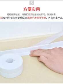 1 قطعة ملصق أرضية أبيض/شريط إغلاق/شريط إغلاق مقاوم للماء 1 لفة، شريط إغلاق مقاوم للماء من البي في سي، شريط لاصق زخرفي للحشو، شريط إغلاق للحشو، شريط لاصق لشقوق الحوض والموقد، شريط إغلاق للزوايا في المطبخ والحمام والحوض، حماية حافة الأرضية والجدران