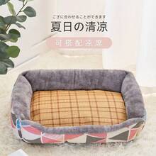 Pet Bed & Crate Mat
