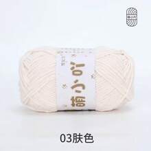 Hilo de muñeca de chenilla mate, hilo de ganchillo y tejido a mano, material pequeño de hilo a rayas de hielo - 1 unidad - Ver 31