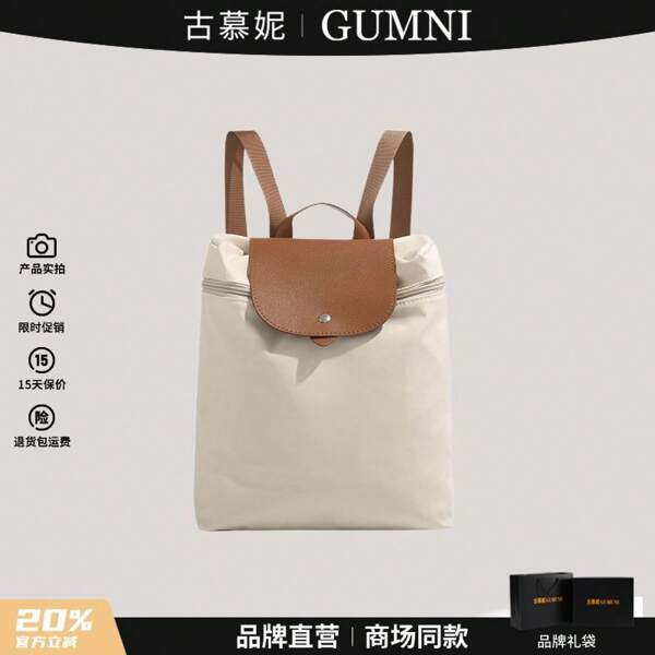 Outdoor Lightweight Backpack