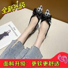 Women Flats - Black Upgraded Version - View 8