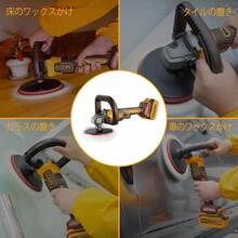 Polishing Machine - 180mm (with 1 X 4.0 Battery) - View 7