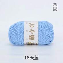 Hilo de muñeca de chenilla mate, hilo de ganchillo y tejido a mano, material pequeño de hilo a rayas de hielo - 1 unidad - Ver 38