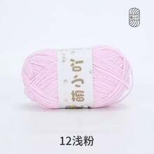 Hilo de muñeca de chenilla mate, hilo de ganchillo y tejido a mano, material pequeño de hilo a rayas de hielo - 1 unidad - Ver 7