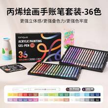 LANGUO 新款丙烯画笔升级版 6/36/54/72/90色套装中性笔 1.0mm 细头彩色笔 适合学生绘画 DIY涂鸦 学习重点标记 素描本涂色 可堆叠艺术日记本标记 学生笔记用 - 彩色 - 查看 16