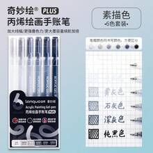 LANGUO 新款丙烯画笔升级版 6/36/54/72/90色套装中性笔 1.0mm 细头彩色笔 适合学生绘画 DIY涂鸦 学习重点标记 素描本涂色 可堆叠艺术日记本标记 学生笔记用 - 彩色 - 查看 17