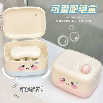 Cute Soap Box With Drain Box, Double Layer Drainable Plastic Soap Rack With Lid, Cute Styling Bathroom Storage, Bathroom Accessories, Toiletries