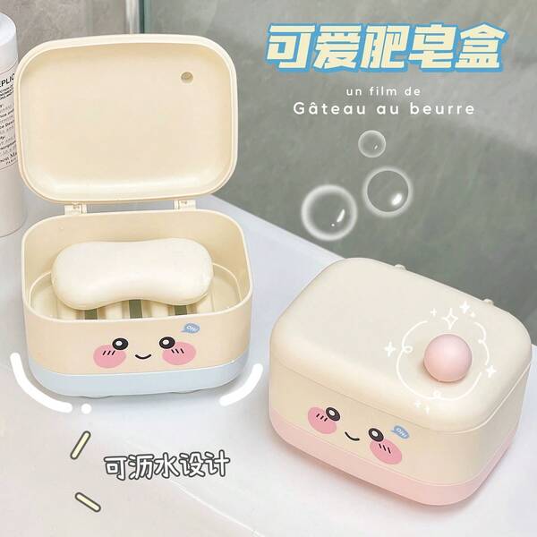 Cute Soap Box With Drain Box, Double Layer Drainable Plastic Soap Rack With Lid, Cute Styling Bathroom Storage, Bathroom Accessories, Toiletries