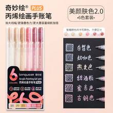 LANGUO 新款丙烯画笔升级版 6/36/54/72/90色套装中性笔 1.0mm 细头彩色笔 适合学生绘画 DIY涂鸦 学习重点标记 素描本涂色 可堆叠艺术日记本标记 学生笔记用 - 彩色 - 查看 22