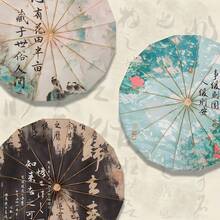 Umbrellas