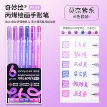 LANGUO 新款丙烯画笔升级版 6/36/54/72/90色套装中性笔 1.0mm 细头彩色笔 适合学生绘画 DIY涂鸦 学习重点标记 素描本涂色 可堆叠艺术日记本标记 学生笔记用 - 彩色 - 查看 27