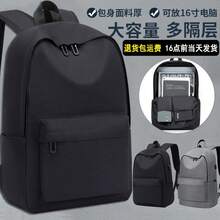Outdoor Lightweight Backpack