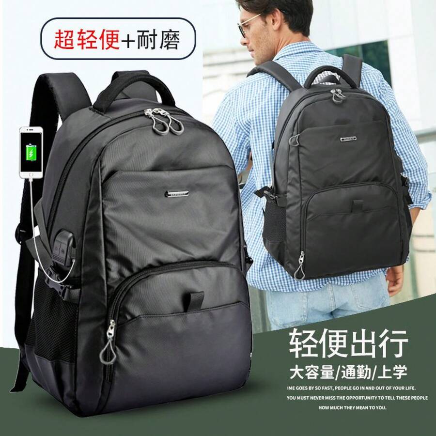 Outdoor Lightweight Backpack - 升級版大黑色 - 查看 1