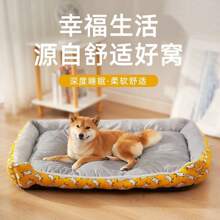 Pet Bed & Crate Mat