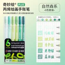 LANGUO 新款丙烯画笔升级版 6/36/54/72/90色套装中性笔 1.0mm 细头彩色笔 适合学生绘画 DIY涂鸦 学习重点标记 素描本涂色 可堆叠艺术日记本标记 学生笔记用 - 彩色 - 查看 18