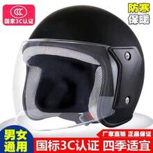 Bicycle Helmets