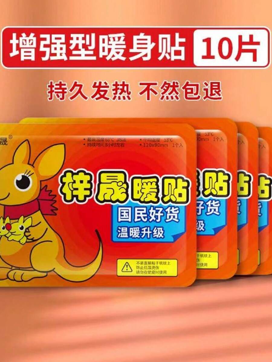 50 قطعة مجموعة من ملصقات الدفء لتوفير الدفء المستمر. سهلة الاستخدام. مصنوعة من مواد تسخين. مناسبة لأجزاء متعددة من الجسم.