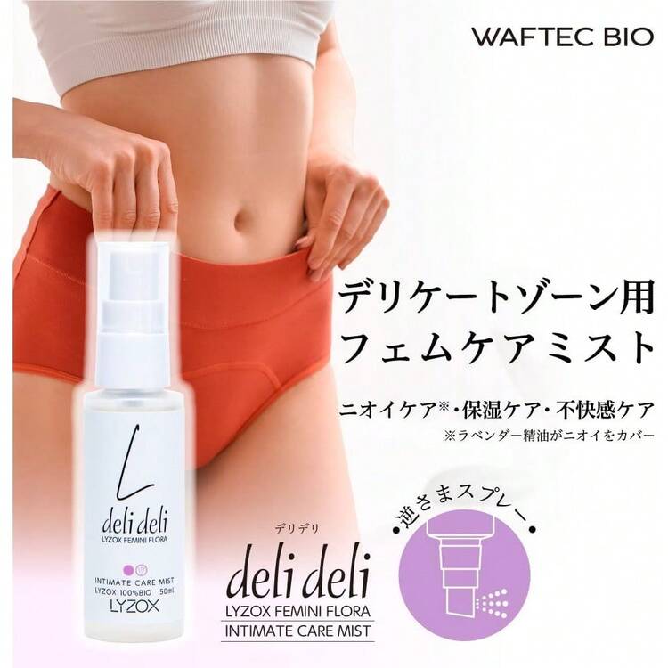 Intimate Protection - default - View 2