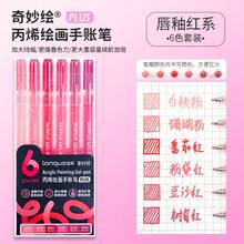 LANGUO 新款丙烯画笔升级版 6/36/54/72/90色套装中性笔 1.0mm 细头彩色笔 适合学生绘画 DIY涂鸦 学习重点标记 素描本涂色 可堆叠艺术日记本标记 学生笔记用 - 彩色 - 查看 6