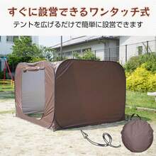 Camping Tents - Coffee - View 9