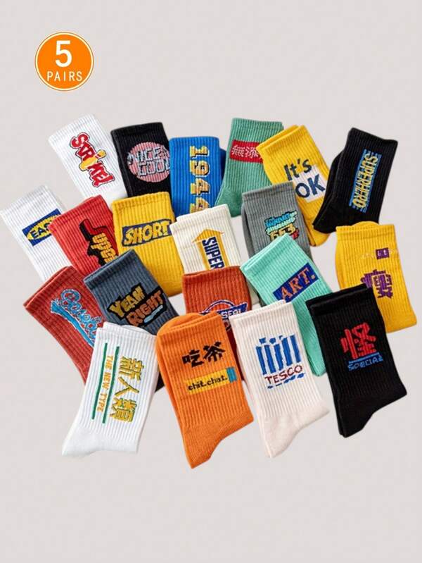 5 Pairs Men's Sports Compression Socks - High Elasticity Breathable Geometric Pattern, Suitable For Running, Cycling, Hiking, Moisture-Wicking, Ergonomic Support, Multi-Color Options, Bicycle Accessories