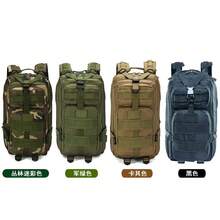 Outdoor Lightweight Backpack