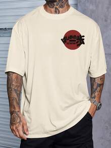 Oversized T-Shirt Hajime No Ippo Boxing Japan Takamura Jp Anime REF 7234 FLUXOGEEK - 卡其色 - 查看 2