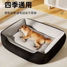 Pet Bed & Crate Mat - Yellow [with Matching Mat] - View 3