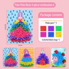 4件儿童手戳公主装扮女孩创意手工贴纸书贴画DIY益智玩具，适合儿童创意手工绘画