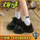 Patent Leather Black Upgrade Version