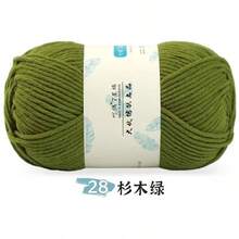 1pc 7-Ply Milk Cotton Yarn Ball, Chunky Yarn For Handmade Hats, Scarves, Slippers, Knitting & Crocheting Supplies - 1 Piece - View 34